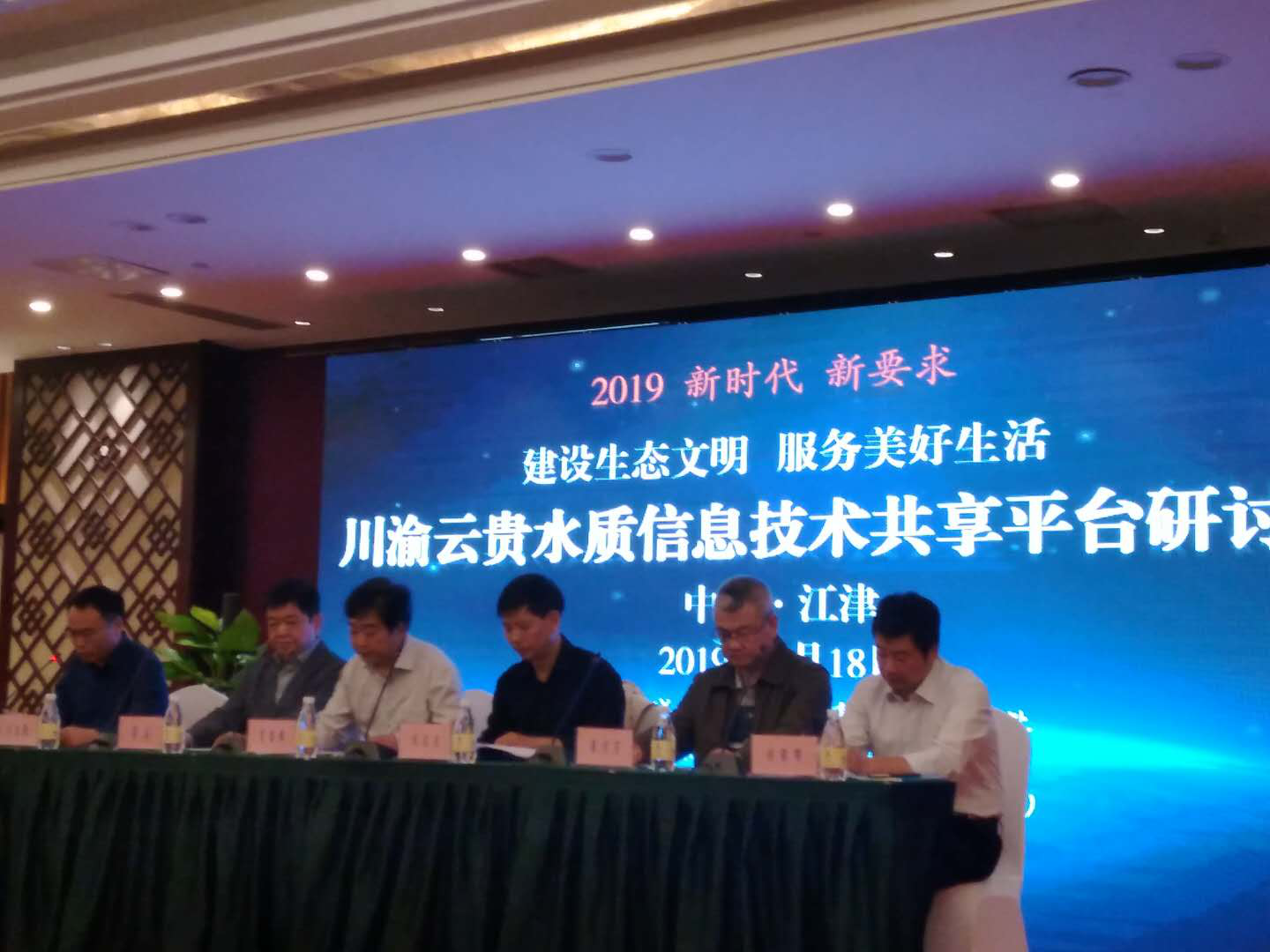 加強(qiáng)流域聯(lián)系，確保供水安全