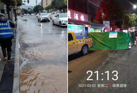 處警迅速，及時搶修確保供水