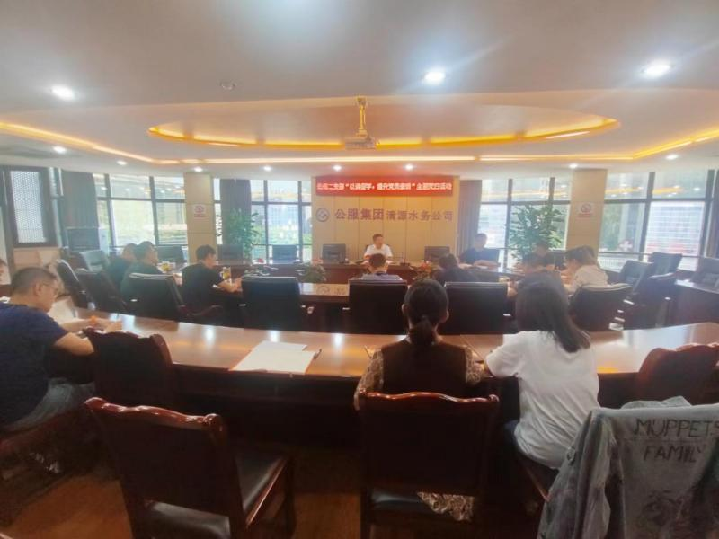 公司黨委副書記、常務(wù)副總經(jīng)理鄒成友開展廉潔黨課宣講