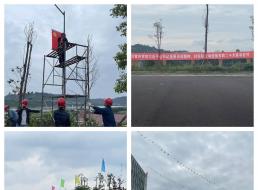 “建功新時(shí)代，喜迎二十大” ——制水分公司開(kāi)展氛圍營(yíng)造活動(dòng)